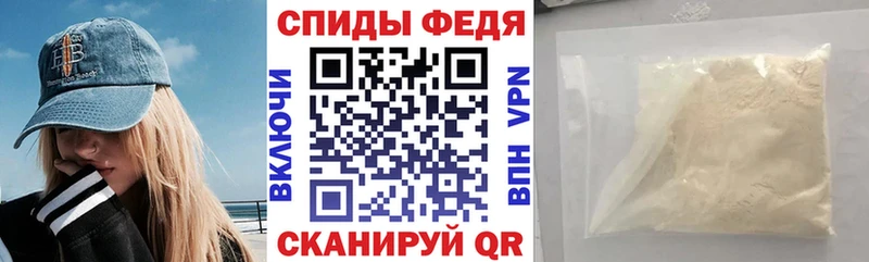 Амфетамин Розовый  маркетплейс формула  Камешково 