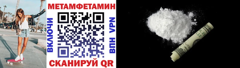 Амфетамин Розовый Камешково