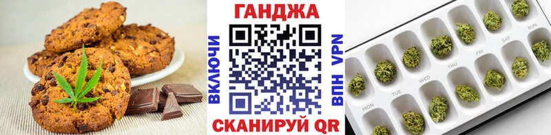 Cannafood конопля  MEGA рабочий сайт  Камешково 