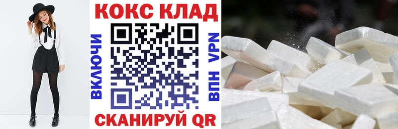 COCAIN FishScale  Камешково 