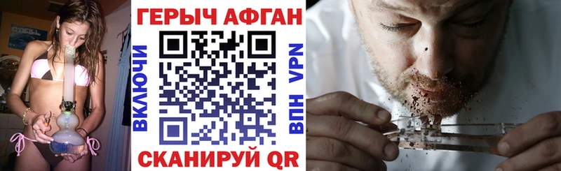 ГЕРОИН гречка  купить  цена  Камешково 