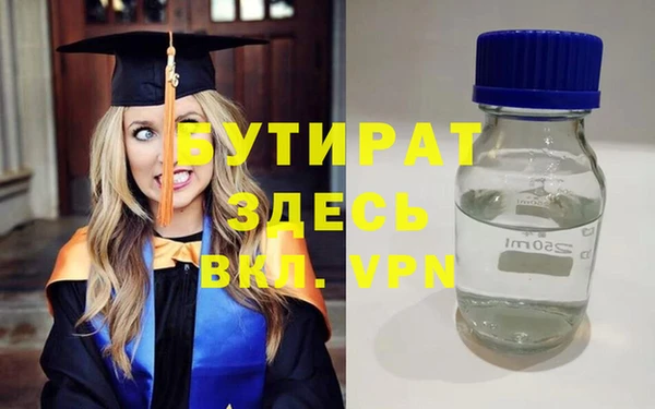 мефедрон Бронницы