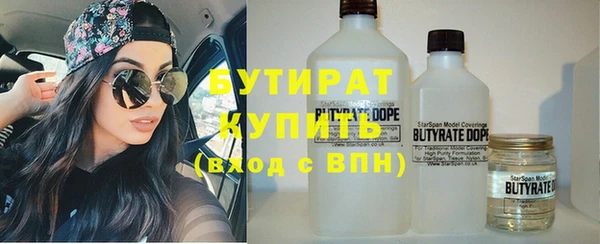 соль курить ск Бородино