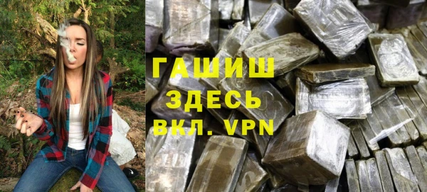 мефедрон Бронницы