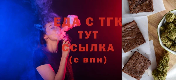 соль курить ск Бородино