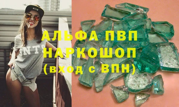 соль курить ск Бородино