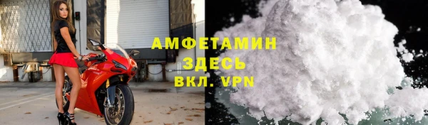 мефедрон Бронницы