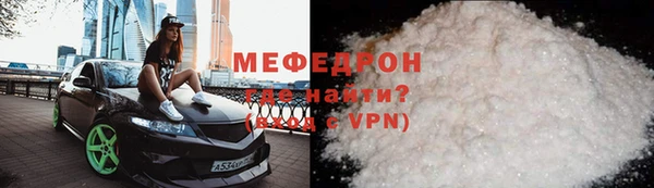 метадон Богородицк