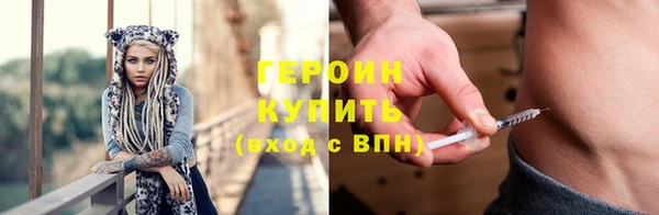 метадон Богородицк