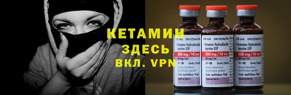 метадон Богородицк
