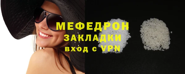 скорость mdpv Богородск