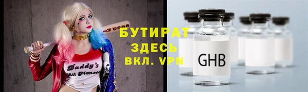 соль курить ск Бородино