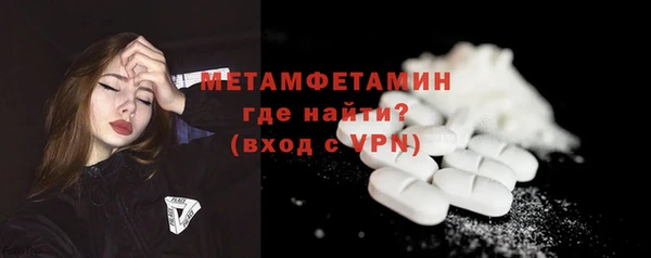 метадон Богородицк