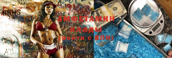 соль курить ск Бородино