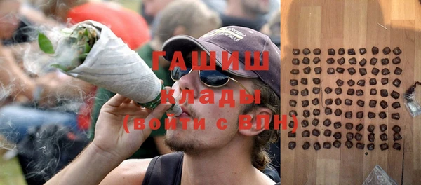 спайс Балахна