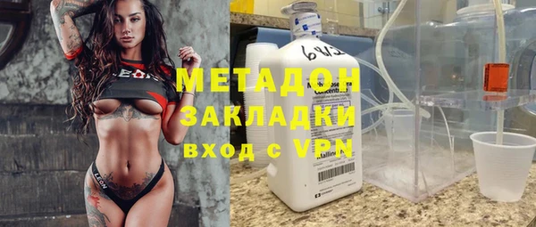 соль курить ск Бородино