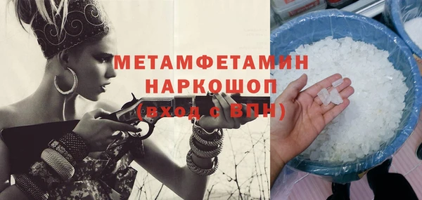 метадон Богородицк