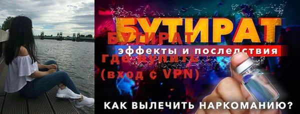 метадон Богородицк