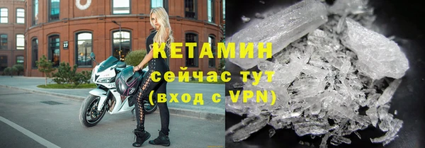 скорость mdpv Богородск
