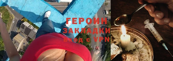 мефедрон Бронницы