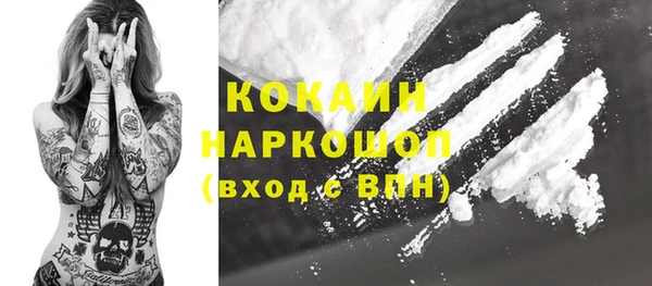 скорость mdpv Богородск