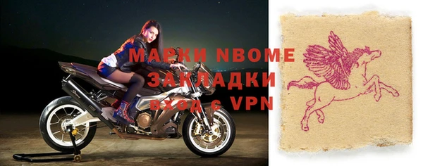 мефедрон Бронницы