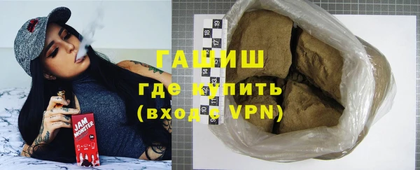 метадон Богородицк