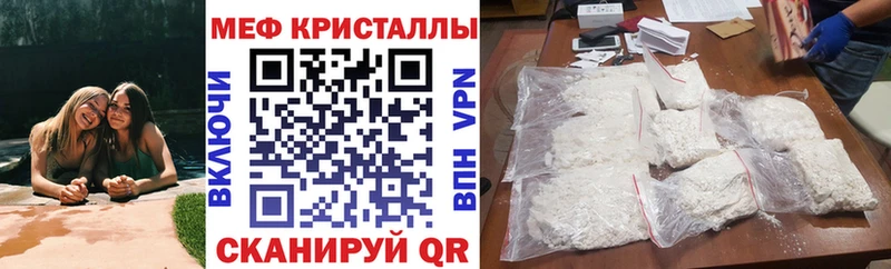 Меф 4 MMC  Камешково 