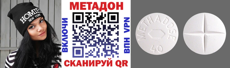 Метадон мёд  Камешково 