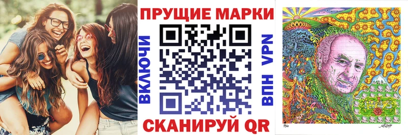 kraken ONION  Камешково  Марки 25I-NBOMe 1500мкг 