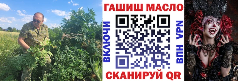 магазин  наркотиков  Камешково  ТГК гашишное масло 