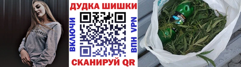 МАРИХУАНА тримм Камешково